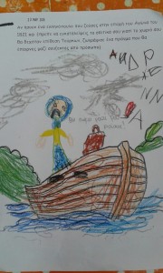 Πρόσφυγες και 1821 Πρόσφυγες και 1821