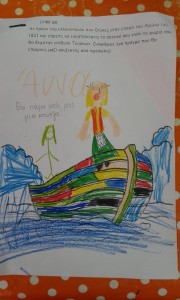 Πρόσφυγες και 1821 Πρόσφυγες και 1821