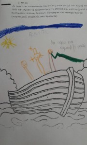 Πρόσφυγες και 1821 Πρόσφυγες και 1821