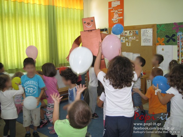 Η Παρασκευή και το Σάββατο με τον Γίγαντα 