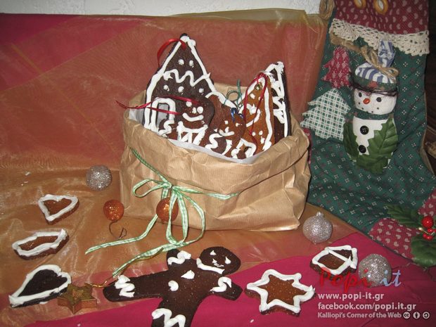 Μπισκότα Gingerbread (με τζίντζερ)