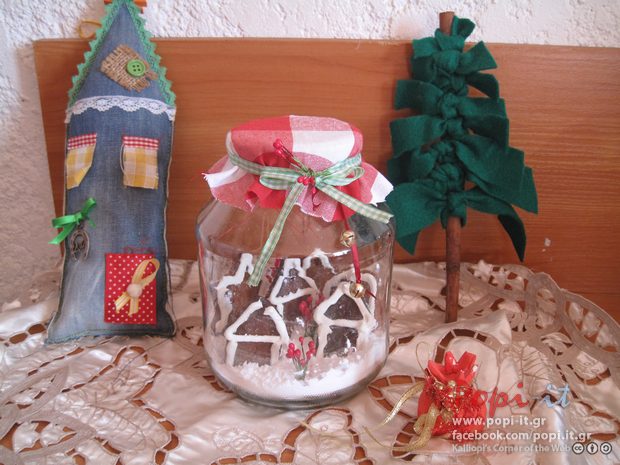 Μπισκότα Gingerbread (με τζίντζερ)