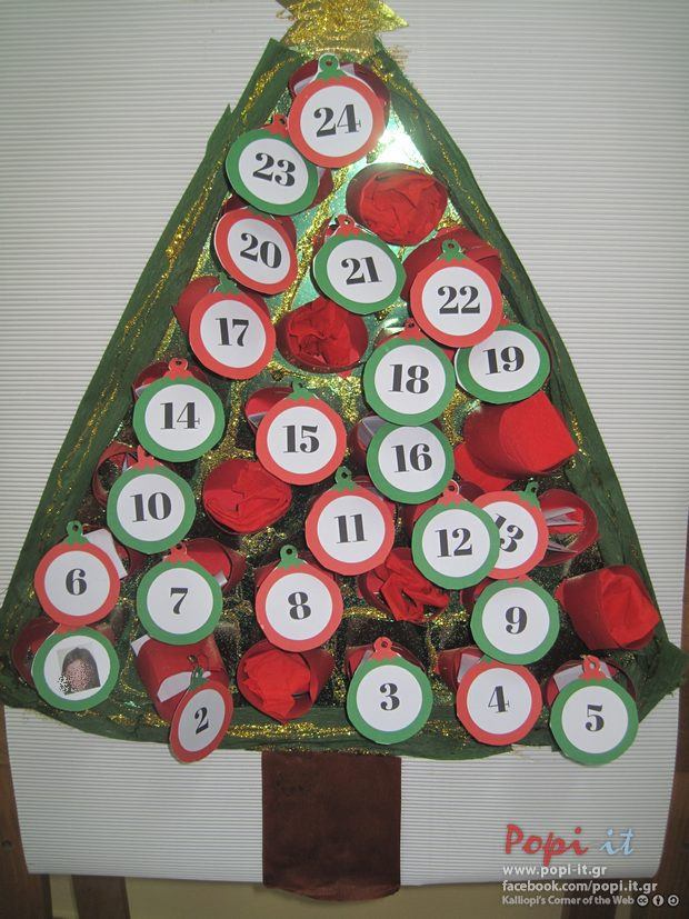 Χριστουγεννιάτικο Δέντρο ημερολόγιο αντίστροφης μέτρησης