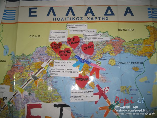 Γράφω γράμμα, κάρτα, επιταγή ..