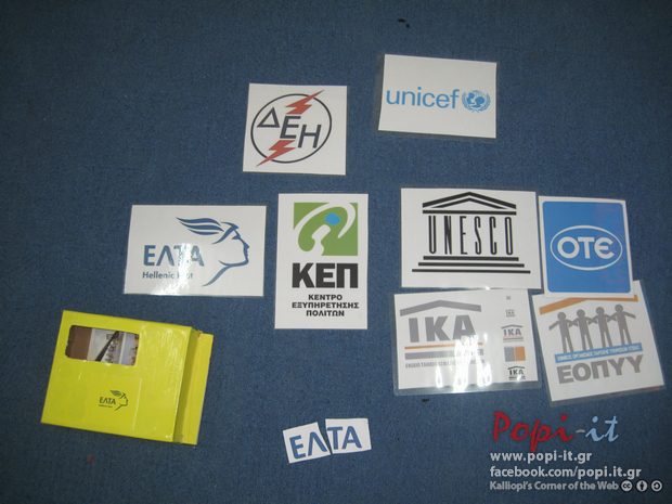 Ελληνικά ταχυδρομεία - ΕΛΤΑ