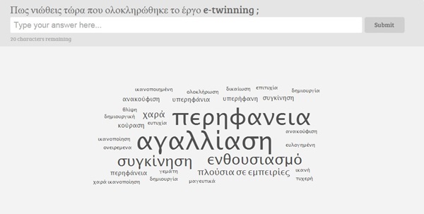 Αξιολόγηση του έργου | E-twinning