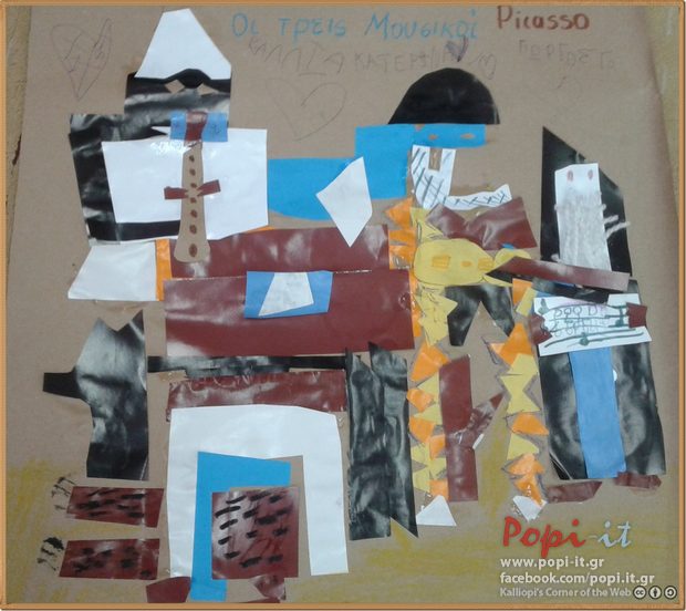 Οι τρεις Μουσικοί του Picasso