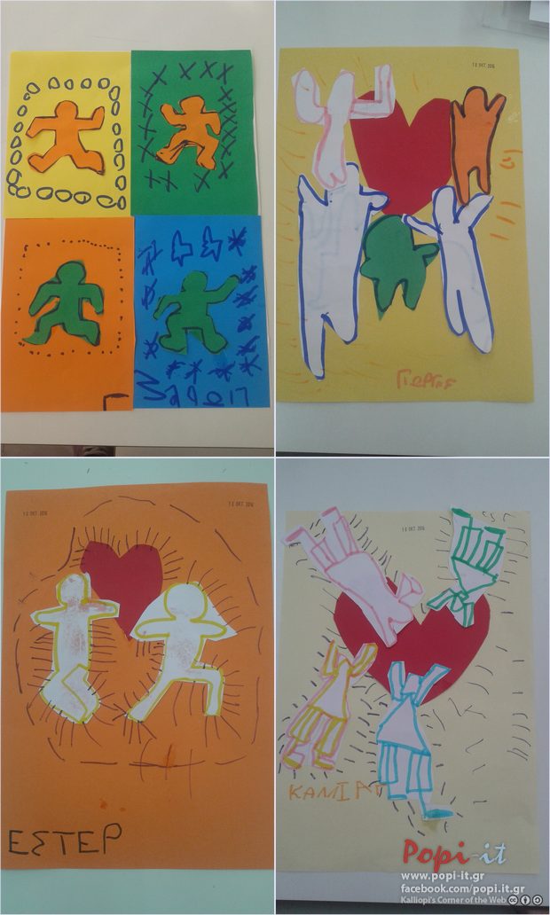Keith Haring / Πόλεμος και Ειρήνη μέσα από σχήματα