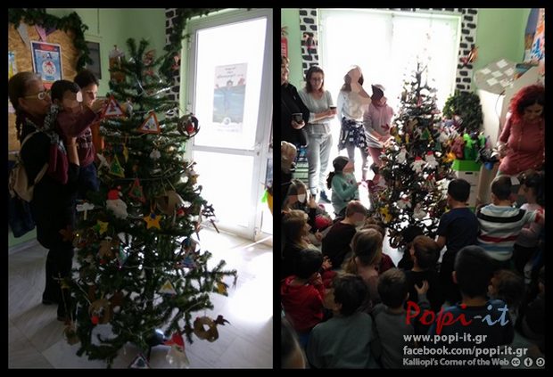 Χριστουγεννιάτικες δράσεις γονέων - σχολείου / erasmus+